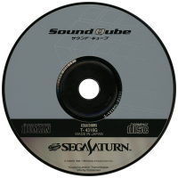 Sound Qube JP Sega Saturn  box art